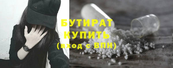 эйфоретик Белокуриха