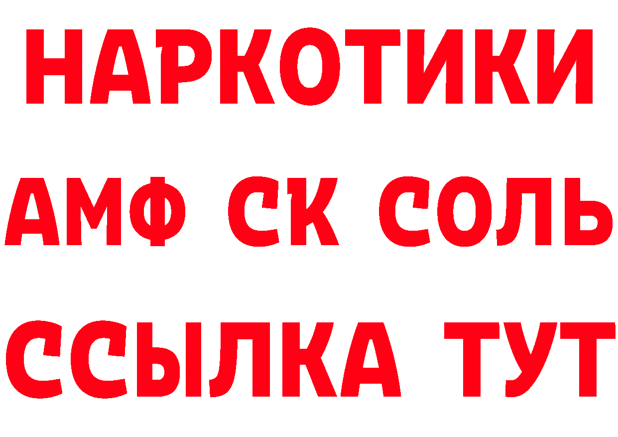 БУТИРАТ GHB зеркало дарк нет mega Дальнегорск